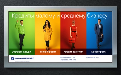 Наружная реклама