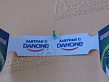 DANONE