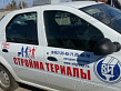 Реклама на авто